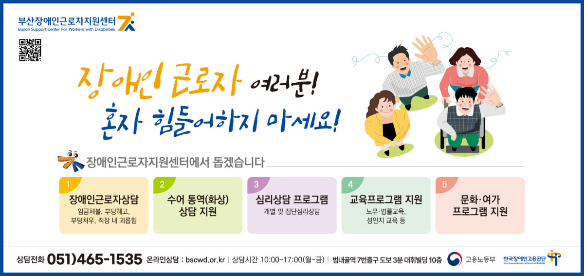 센터 신문광고 게재