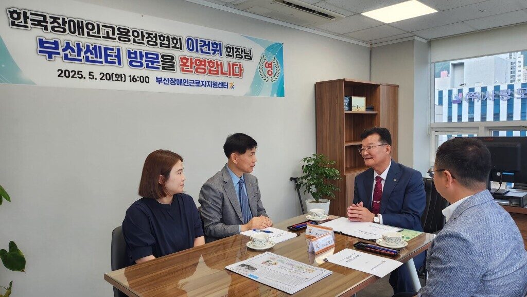 장고협 이건휘 회장님 부산 센터 격려 방문!