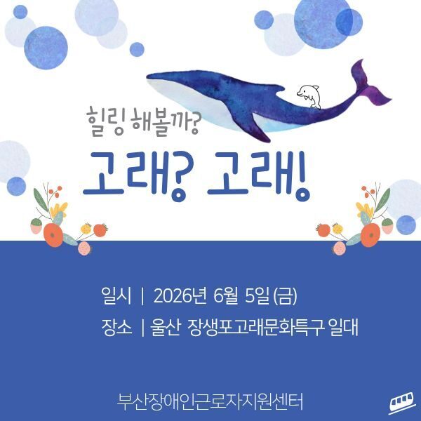 2026 문화체험_문화탐방 진행(260605)